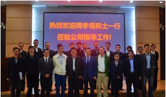 中國(guó)科學(xué)院院士周孝信一行蒞臨福建科能集團(tuán)調(diào)研